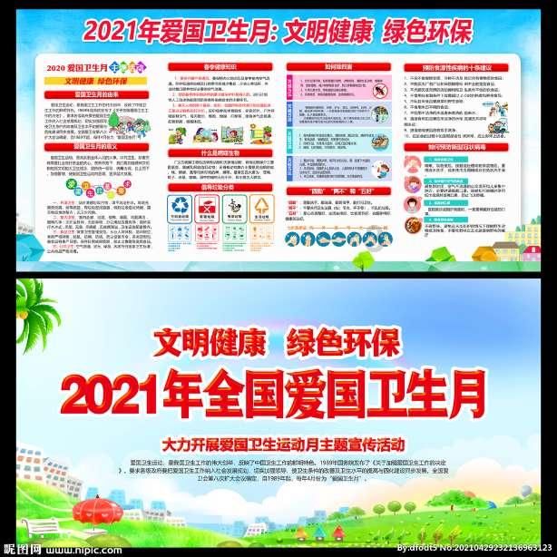 正能量的励志文案